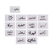 Flask Stickers - The Dana Store